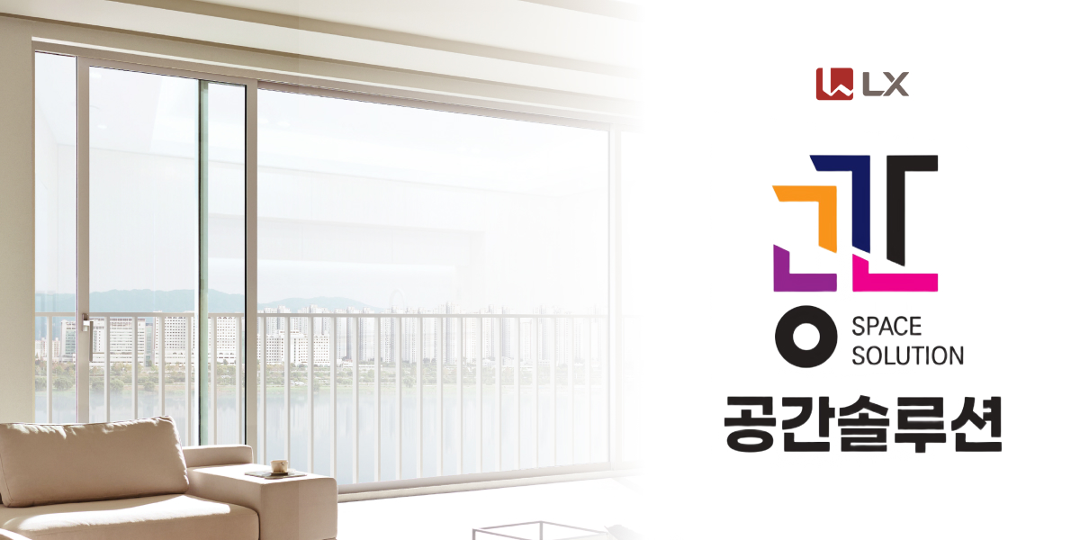 공간솔루션 대표 이미지