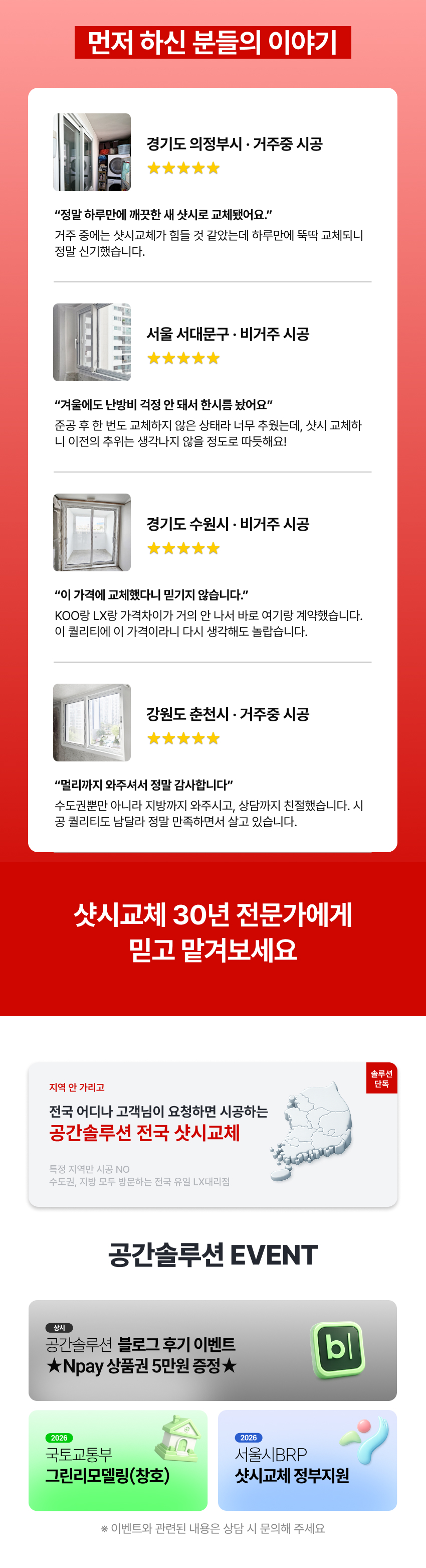 상담 안내