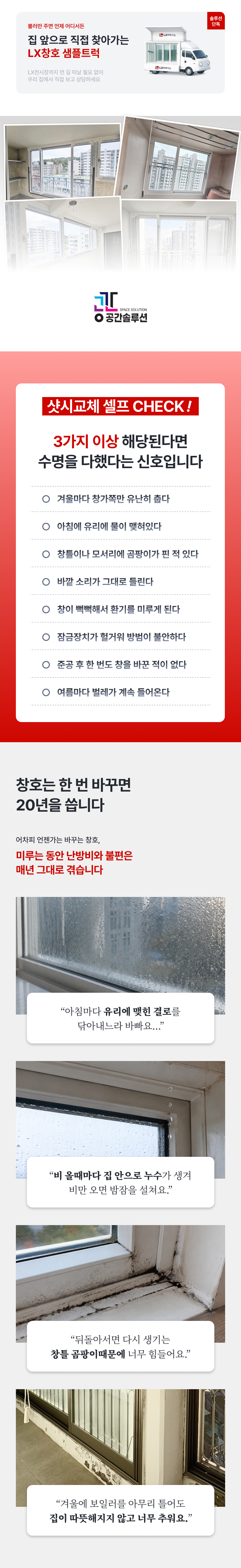 상담 안내